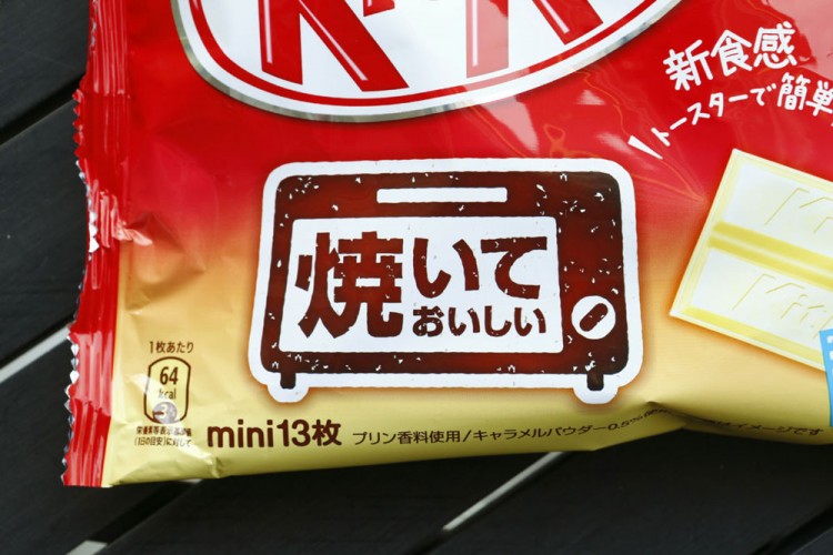 In Japan, Toasted Pudding-Flavored Kit Kats That You Can Enjoy At Home 3