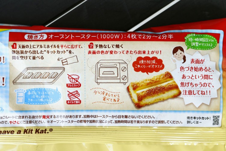 In Japan, Toasted Pudding-Flavored Kit Kats That You Can Enjoy At Home 4