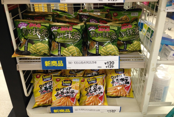 Green tea chocolate-covered potato chips arrive in Japan! 2