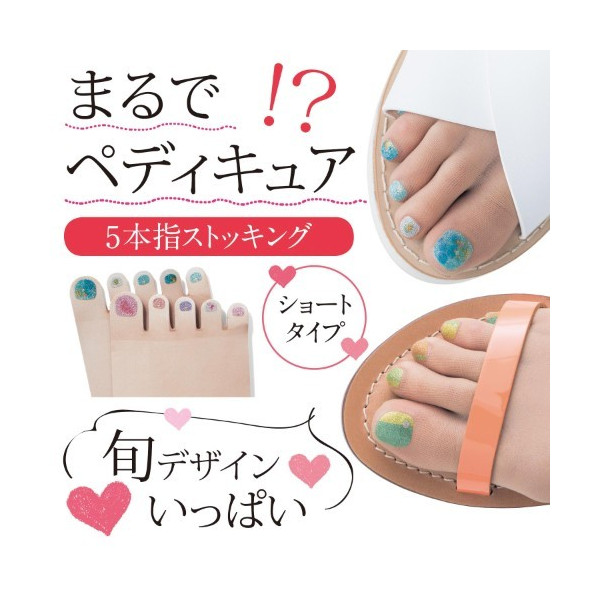 女孩們，總覺得擦指甲油費時又花錢嗎？穿上這款日本發明的「多彩指甲襪」吧！ 1