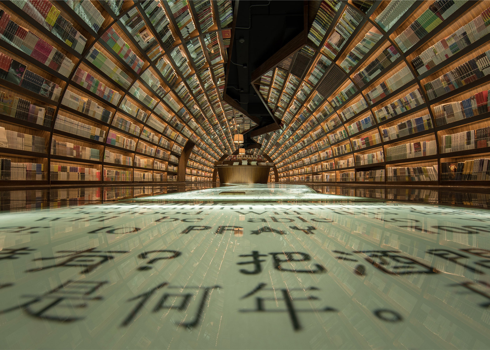 给书店控:走进最美的书店  扬州「钟书阁」