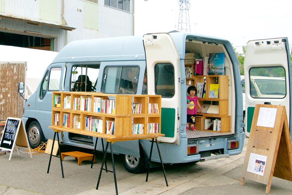 book truck:ƶʽ,ڹ԰鿴
